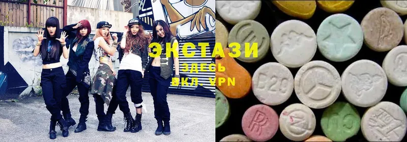 Экстази 300 mg  Североморск 