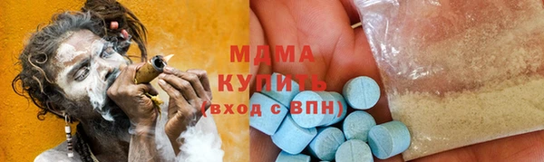 mdma Белоозёрский