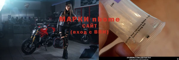 mdma Белоозёрский