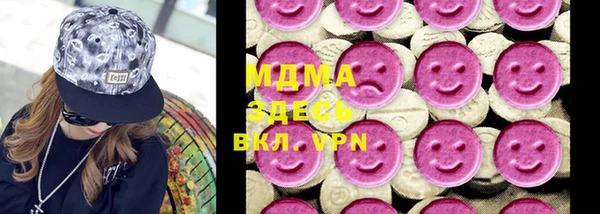 mdma Белоозёрский