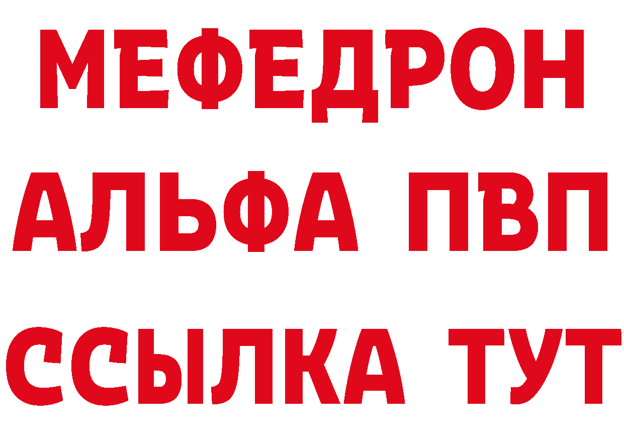 БУТИРАТ GHB маркетплейс shop гидра Североморск